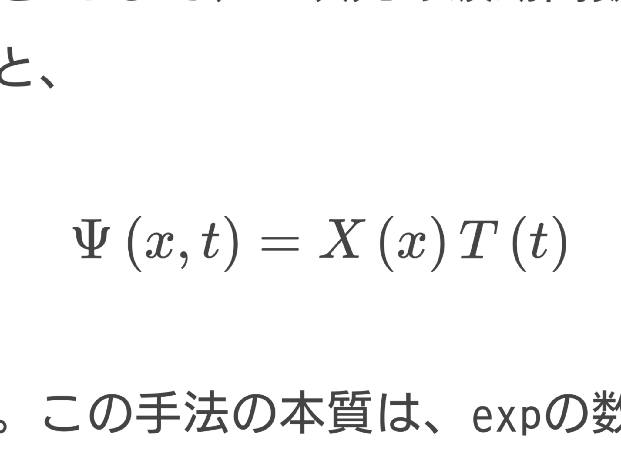 系統分離覚え方 – 系統分離 語呂合わせ – DYHKB
