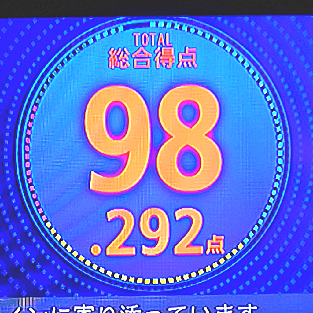 カラオケで高得点を取る方法 - taku物理